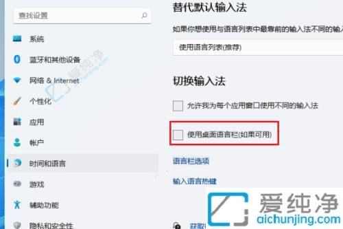 win11״̬�����뷨��������ͼ��-win11���½��������뷨ͼ��