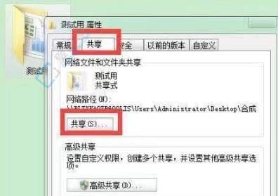 win7��ô���ù����ļ���-win7���ù����ļ��еĲ���