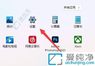 win11����ͻȻ��úܳ���-Win11����Ϸ�������ƵĽ������