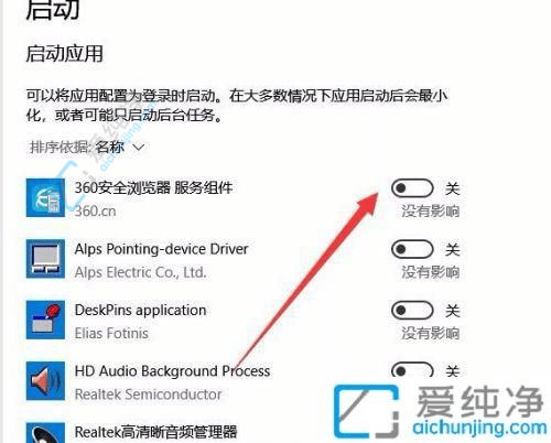 win10���Կ�������������ô�ر�-win10������ÿ���������
