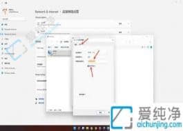 win11��ô��ʾWiFi����-���Ե�wifi������������Կ���