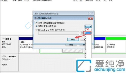 win7��ô����Ӳ�̷���-��������win7Ӳ�̷���