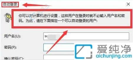 Win11���������������Զ���¼-Win11��ô���ÿ�����������