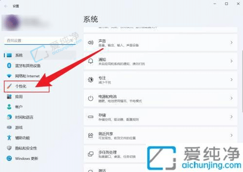��ΰ�win11������������-Win11��ô�����Զ�����������