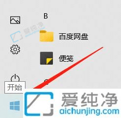 win10怎么手动设置时间-win10电脑日期时间怎么设置