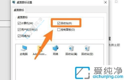 win10��ô��������վͼ��-win10���������ʾ����վ��ͼ��