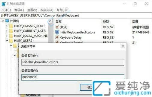 win10����С����ΪʲôĬ�Ϲر�-win10����Ĭ�Ͽ���С����