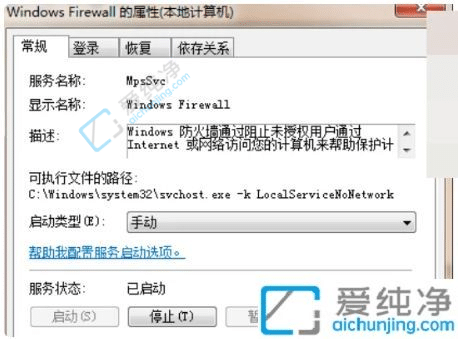 Win7���Է���ǽ�رպ������ֿ�����-win7����ǽ�رպ��Զ�������