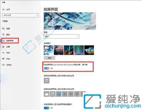 win10������������ô�ص�-���������Ĺ����ô�ص�