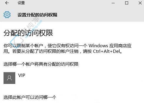 Win10µçÄԷÿÍģʽÔÚÄÄÀïÉèÖÃ-win10µçÄÔÔõôÉèÖ÷ÿÍģʽ