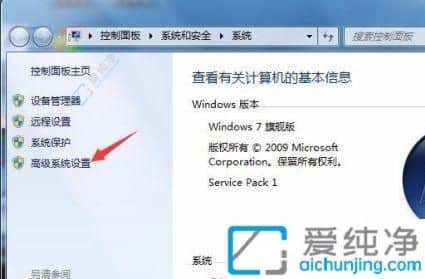 win7ϵͳ�����ڴ���ô����-win7�������������ڴ�