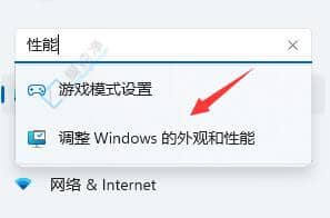 Win11����õ����õ������и�����-Win11ϵͳ�������ϵ�����������