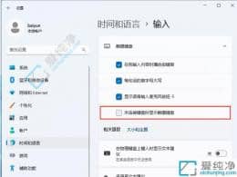 win11�Զ�������Ļ����-�����رյ����������Զ�����