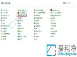 win7ϵͳ��ιر�135�˿�-win7��γ��׹ر�135�˿�