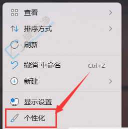 Win11����������ͼ�������ʾ-win11����������ʾӦ��ͼ����ô��