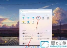win11��ô������ͷͼ��-win11��θı�����ͷ��״