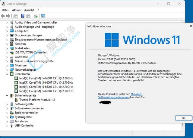 网友反馈CPU不符合升级条件设备成功升至Win11