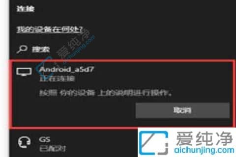 windows10����Ͷ��������-win10�Դ�Ͷ��������ô��