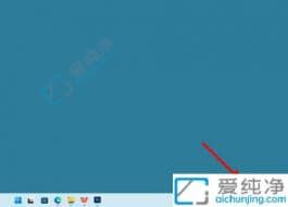 win11��ô���õ��Բ�����-Win11��β��õ��Ժ�������