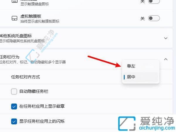 WIN11��ô����ʼ���ڱ���-��ʼ�����м���ô�������