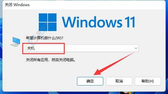 win11����ü��̹ػ�-win11ϵͳ��ô�ü��̹ػ�