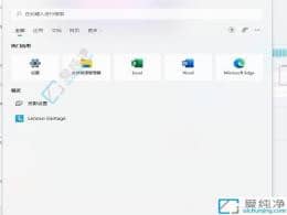 windows11怎么添加白名单-win10怎么把文件放入白名单