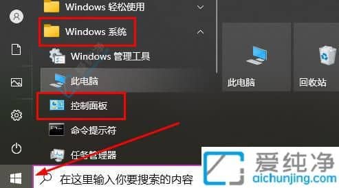 win10如何卸载系统更新补丁-卸载最近更新的系统补丁