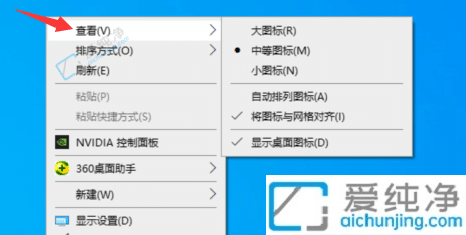 win10ϵͳ����ͼ���������ڷ�-win10����ͼ������ڷ���ô����