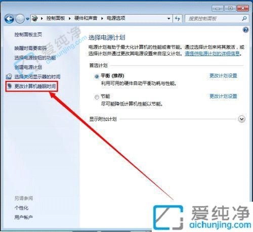 win7ϵͳ��ιر��Զ�����-win7ϵͳ�Զ�������ô�ر�
