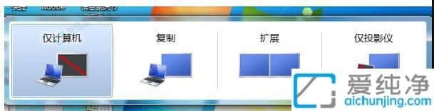 Win7����˫����ʾ����������ô�л�-win7˫������л�������