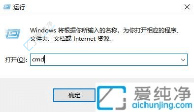 如何在win10系统下查看ip地址-win10查看ip地址的两种方法