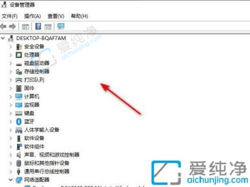 win10��ô���豸������-win10�豸�������������