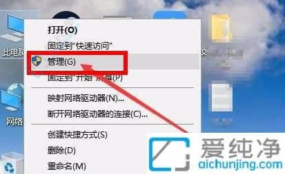 win11���̹����������-win11��ô�򿪴��̹�����