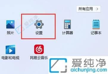 win11ϵͳ���ɾ�������˻�-���ɾ��win11�����˻�