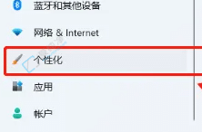 win11��������������ô�ر�-win11�������ϵ���������ô�ر�