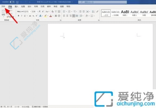 win11��ô�鿴office�Ƿ񼤻�-win11��ô���Լ���office�Ƿ񼤻�