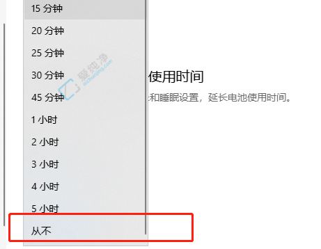 win10设置屏幕不自动熄屏-win10系统如何不让屏幕休眠