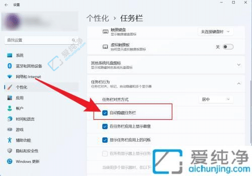 win11��ô����������-win11������������������