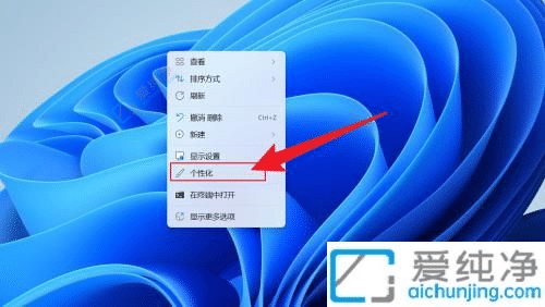 win11��������ô������ʾ-��ôʹwin11������������ʾ