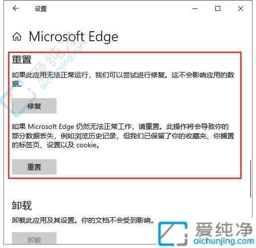Win10��ô����edge�����-win10����edge������Ĳ���