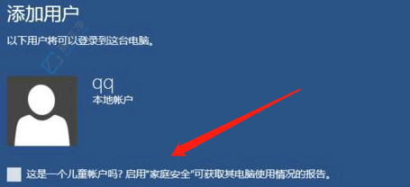 win10��ô������ͯ�˻�-win10ϵͳ��ô���Ӷ�ͯ�û��˻�