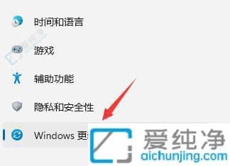 win11ϵͳ���º���ô�˻ظ���-windows11�ָ�����һ�θ���