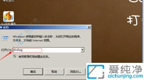 win7系统怎么看多少位的-怎么知道win7是32位62位