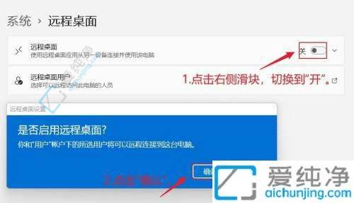 win11���Զ��������������-����Զ�������������