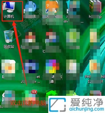 windows7����޸�����-win7�����޸�����ķ���