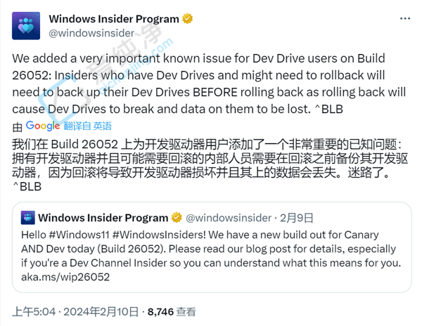 微软警告Windows insider预览版用户:别回滚 数据会丢