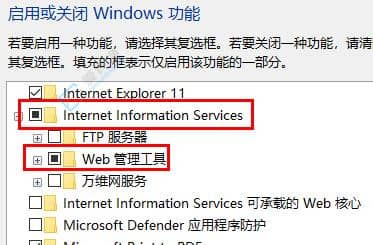 win11��δweb������-win11�web�������Ĳ���