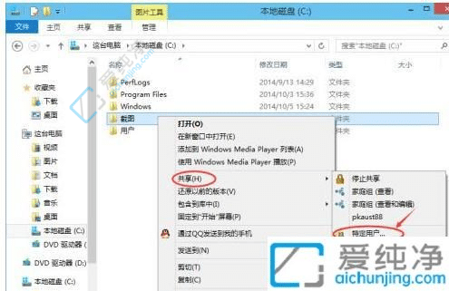 win10������ô���ù����ļ���-win10�����ļ�����ô����