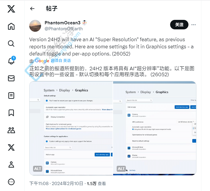 Win11������AI�������ֱ��ʡ�����������ǿ��Ϸϸ�ڼ�������