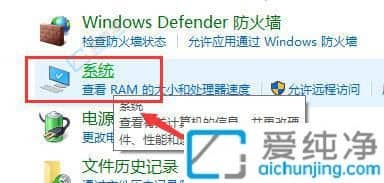 ��ιر�win10�Զ�������������-Win10��ֹ�Զ�������������Ĳ���